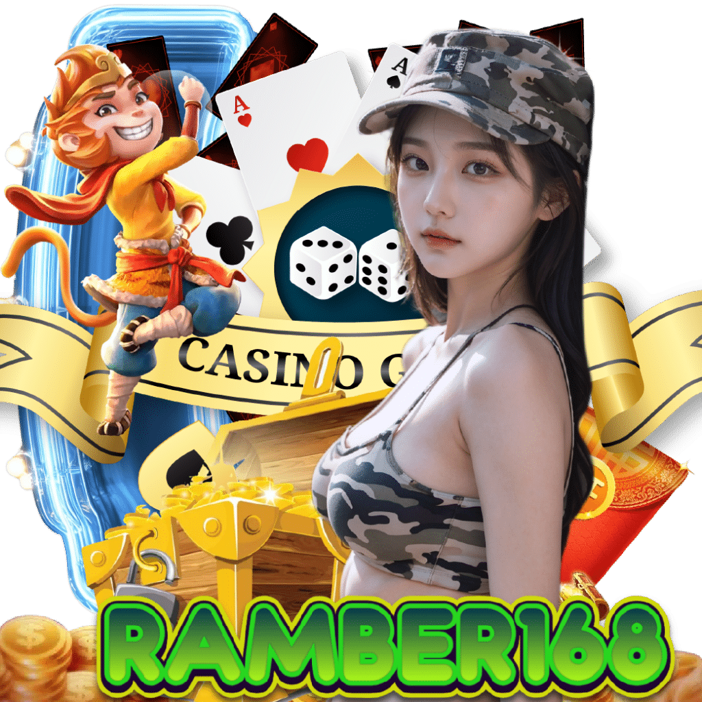 ramber168 เปิด 24 ชั่วโมง